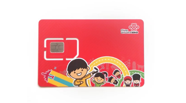 香港大中华流量卡