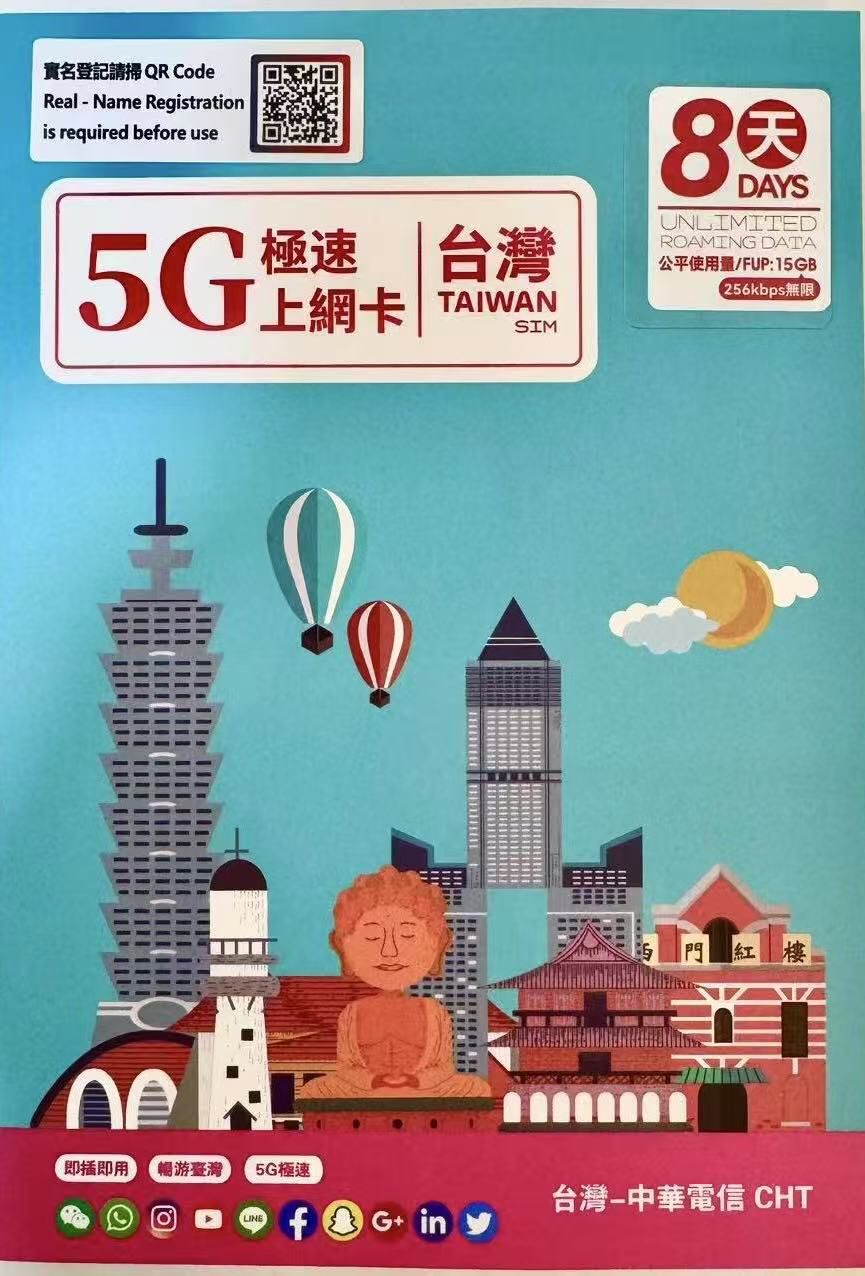 GlocalMe - 台灣數據上網5G/4G卡8日 15GB