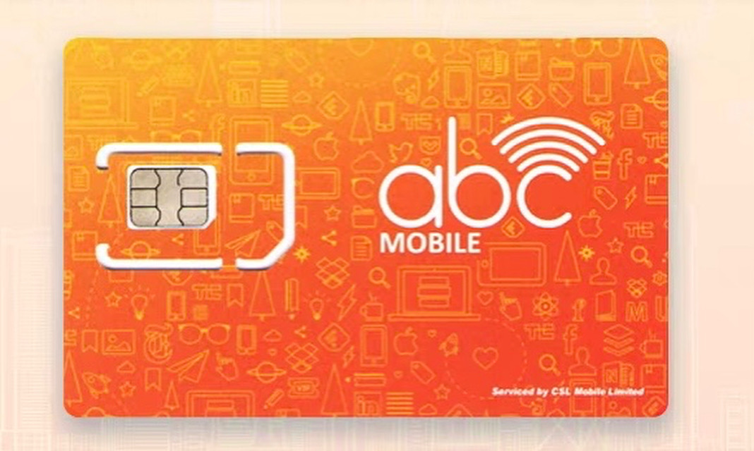 香港abc电话卡
