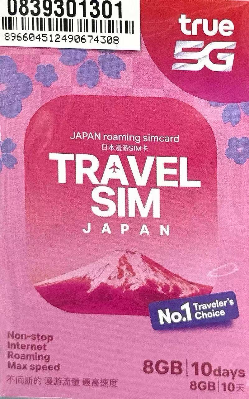 TrueMove H 日本數據上網5G卡10日 8GB