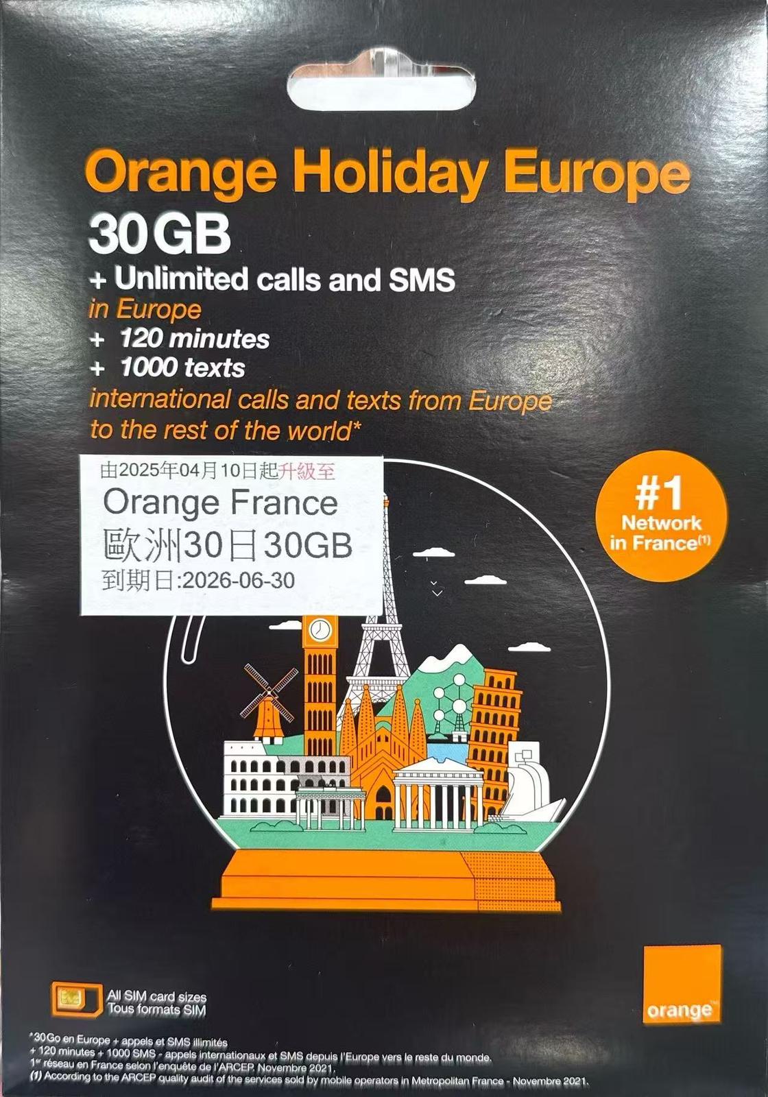 橙 - Holiday Europe歐洲 40+國家地區數據上網5G卡 30日 30GB