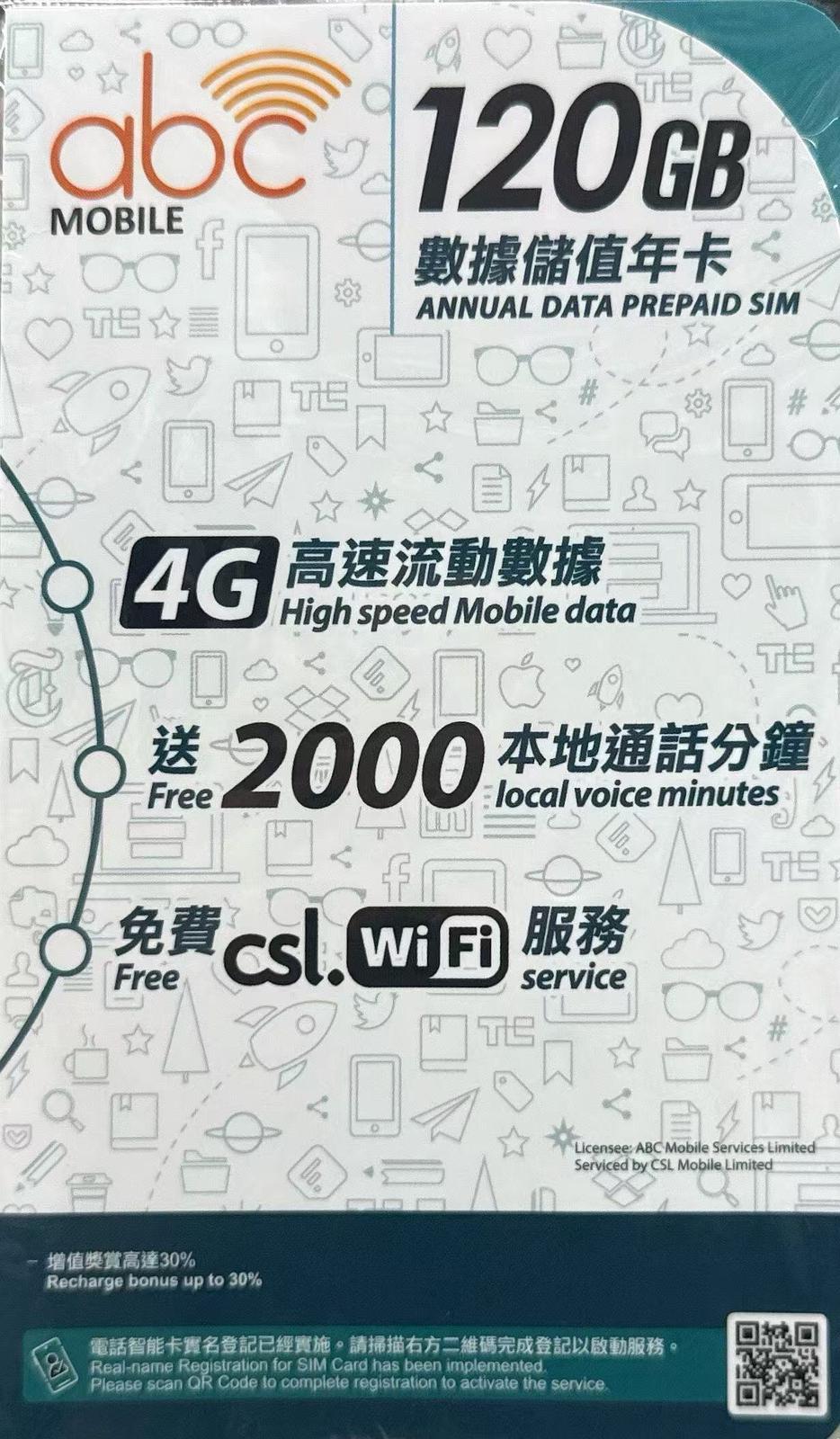 CSL - 香港本地 abc數據上網4G卡 365日120GB +2000分鐘通話